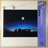 George Benson - George Benson (Vinyl, LP, Compilation, Limited Edition) Very Good Plus (VG+) / Very Good Plus (VG+)