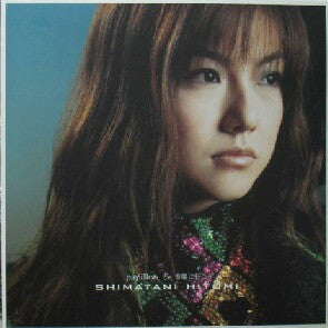 Release: パピヨン ~Papillon~-Vinyl-Japan-2001-RR12-88216-6117533