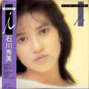 Hidemi Ishikawa - I (Vinyl, LP, Album) Very Good Plus (VG+) / Very Good (VG)