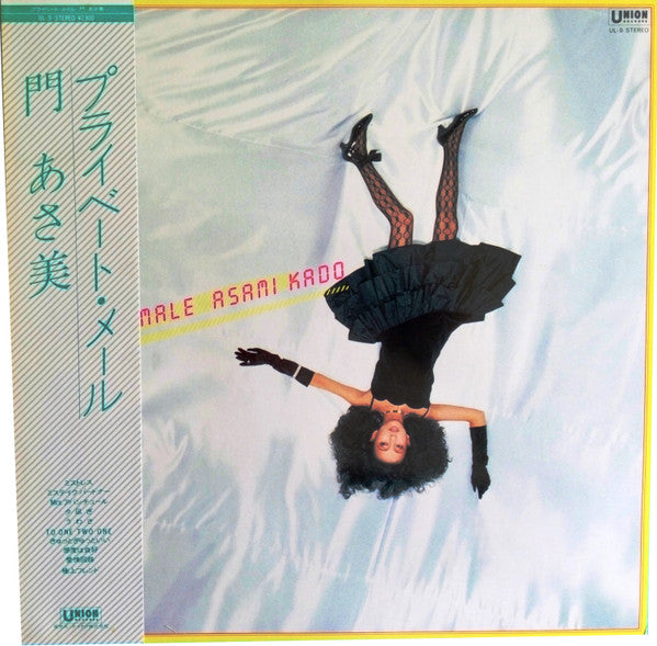 Release: Private Male-Vinyl-Japan-1983-UL-9-4113810