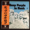 Deep Purple - In Rock (Vinyl, LP, Album, Reissue)