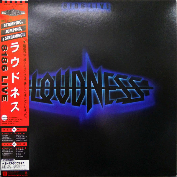 Master Release: 8186 Live by Loudness (5)