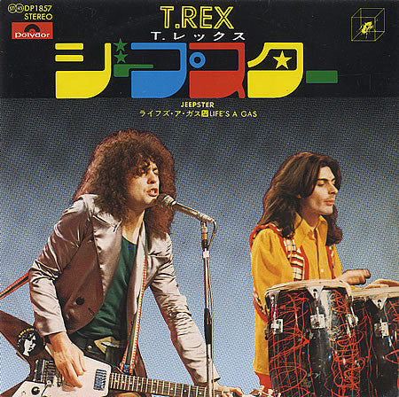 Master Release: Jeepster by T. Rex