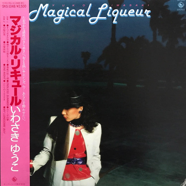 Release: Magical Liqueur-Vinyl-Japan-1980-SKS-1048-9595529