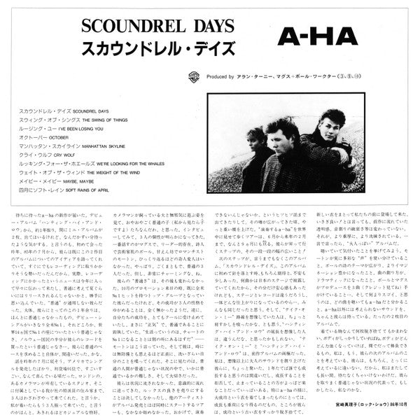 Scoundrel Days