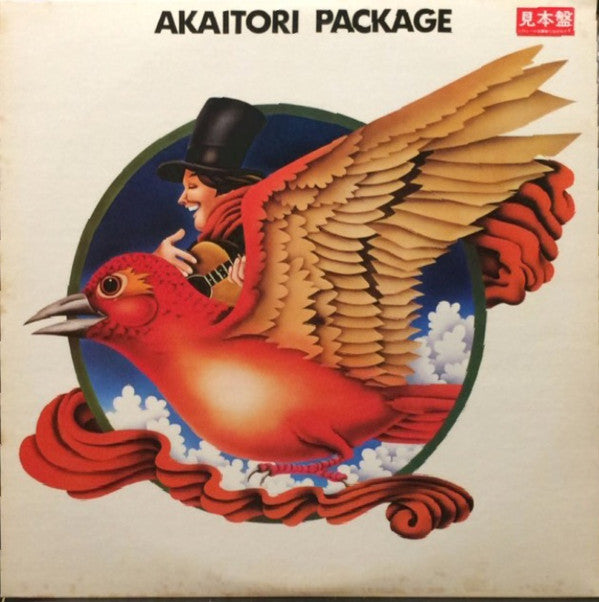 Akaitori Package = 赤い鳥 パッケージ