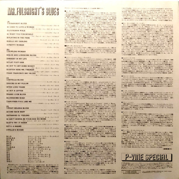 Mr. Fulbright's Blues