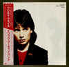 Eric Martin Band - Sucker For A Pretty Face (Vinyl, LP, Album)