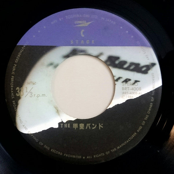 The 甲斐バンド