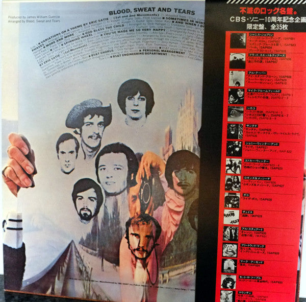 Release: Blood, Sweat And Tears-Vinyl-Japan-1977-15AP 607-8177321