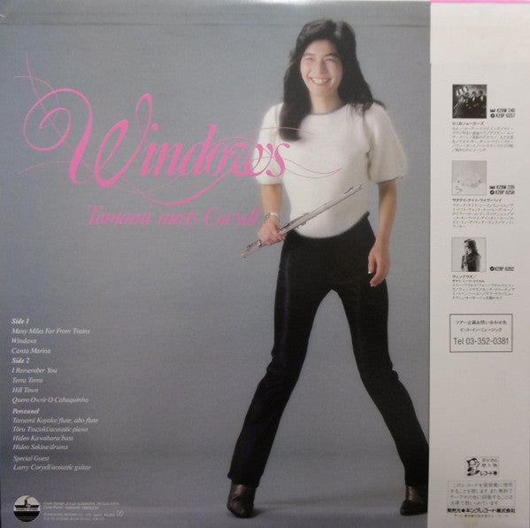 Release: Unknown Release-Vinyl-Japan-1983-K28P 6262-9442697