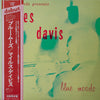 Miles Davis - Blue Moods (Vinyl, LP, Album, Limited Edition, Reissue, Mono) Very Good Plus (VG+) / Very Good Plus (VG+)