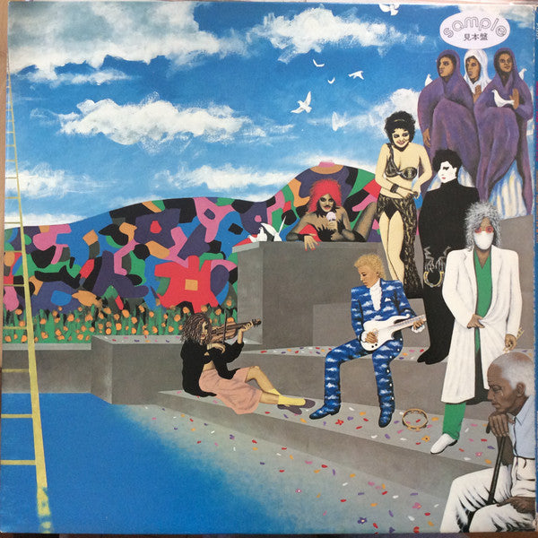 Release: Around The World In A Day-Vinyl-Japan-1985-P-13121-9817303