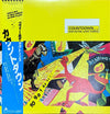 Kofi & The Love Tones - Countdown (Vinyl, 12