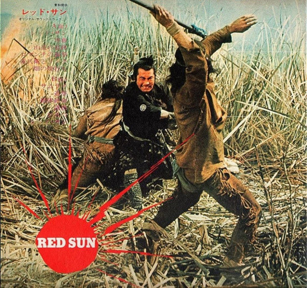 Release: Soleil Rouge = Red Sun (Bande Originale Du Film)-Vinyl-Japan-1971-GP-66-9174689