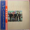 The Band - The Band Story (Vinyl, LP, Compilation) Very Good Plus (VG+) / Very Good Plus (VG+)