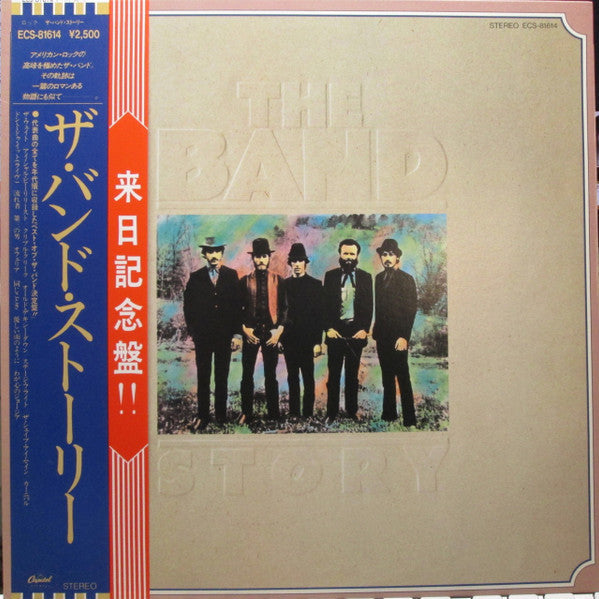 Release: The Band Story-Vinyl-Japan-1983-ECS-81614-7597292