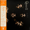 Queen - Queen II = クイーン II ―ホワイト・クイーンとブラック・クイーンの啓示― (Vinyl, LP, Album, Reissue, Stereo) Very Good Plus (VG+) / Very Good Plus (VG+)