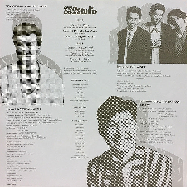 882 Studio
