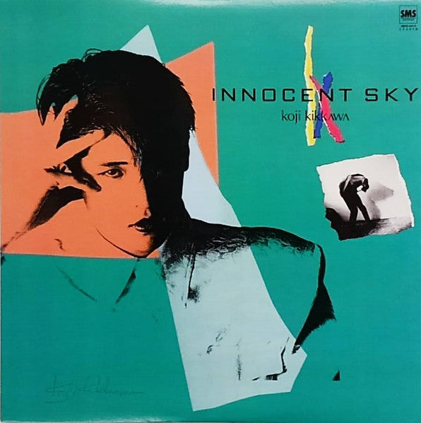 Innocent Sky = イノセント・スカイ