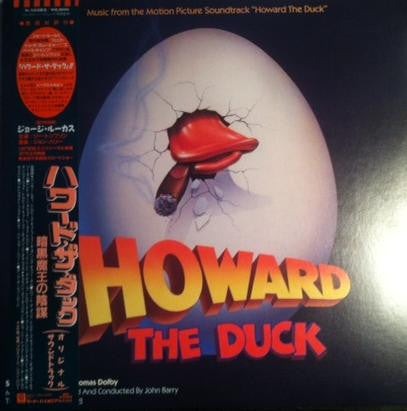 Howard The Duck - Music From The Motion Picture Soundtrack)