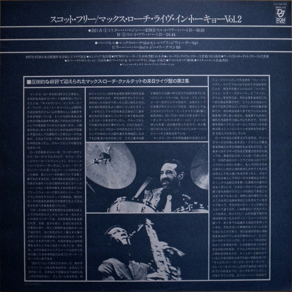 Live In Tokyo Vol.2