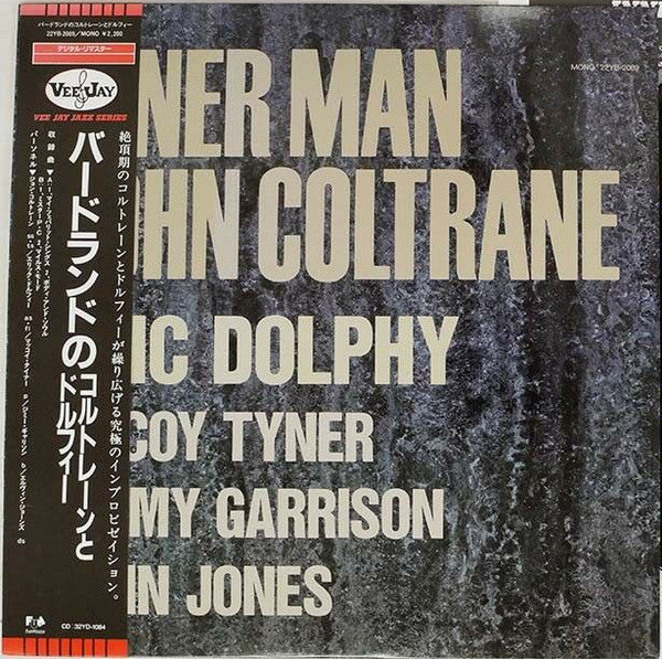 Release: The Inner Man-Vinyl-Japan-1988-22YB-2089, 22YB-2089-7609374