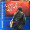 Tom Robinson - Hope And Glory (Vinyl, LP, Album, Promo) Very Good Plus (VG+) / Very Good Plus (VG+)