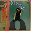 Silverhead - Silverhead (Vinyl, LP, Album, Stereo)