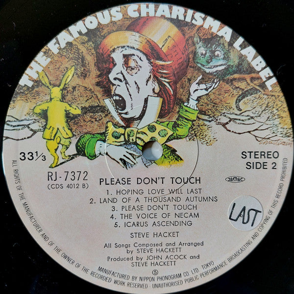 Please Don't Touch!