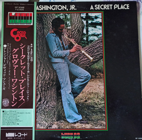 Master Release: A Secret Place by Grover Washington, Jr.