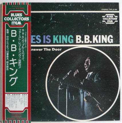 Release: Blues Is King-Vinyl-Japan-1973-IPR-8186-6342420