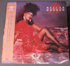 Meli'sa Morgan - Do Me Baby (Vinyl, LP, Album)