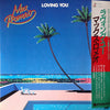 Max Romeo - Loving You (Vinyl, LP, Album) Very Good (VG) / Very Good (VG)