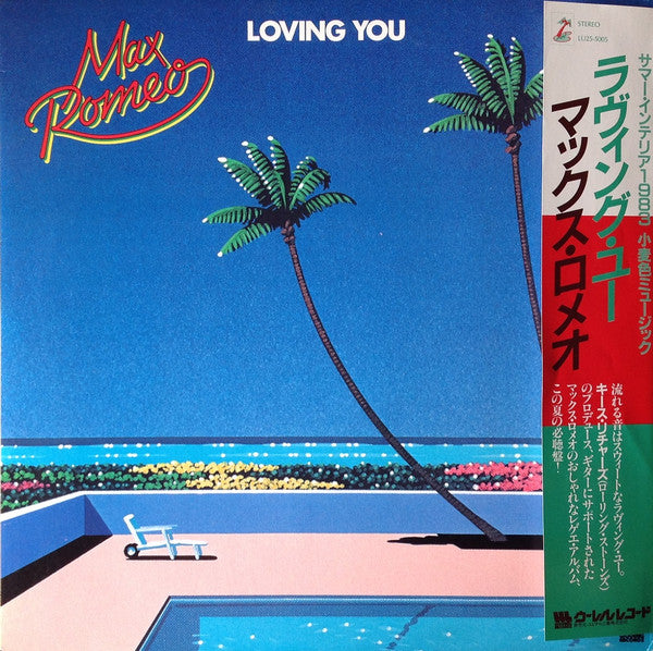 Master Release: Holding Out My Love To You by Max Romeo