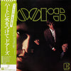 The Doors - The Doors (Vinyl, LP, Album, Reissue)