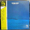 Hubert Laws - Crying Song (Vinyl, LP, Album, Reissue) Very Good Plus (VG+) / Very Good (VG)