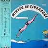 Tokyo Kid Brothers - Winter In Singapore = 冬のシンガポール (Vinyl, LP) Very Good (VG) / Very Good (VG)