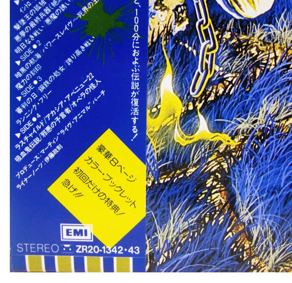 Release: Live After Death-Vinyl-Japan-1985-EMS-67180 81-2739084