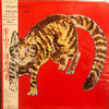 Yasuaki Shimizu - Kakashi = 案山子 (Vinyl, LP, Album, Stereo) Near Mint (NM or M-) / Near Mint (NM or M-)
