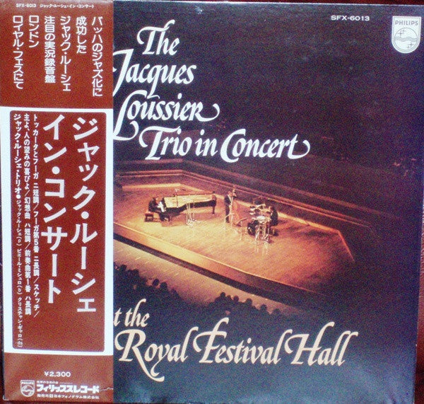 Master Release: In Concert At The Royal Festival Hall by Jacques Loussier Trio
