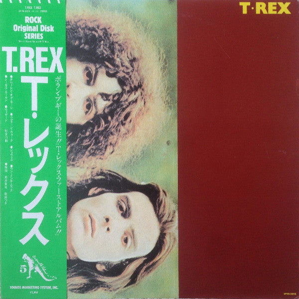 Release: T. Rex-Vinyl-Japan-1983-SP20-5055-3564104
