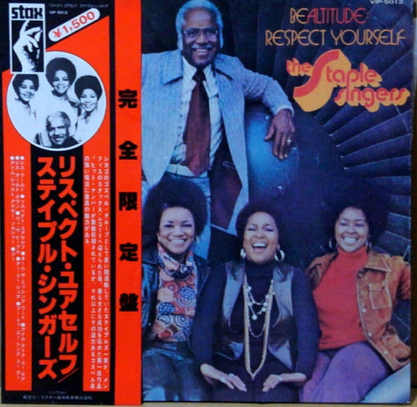 Release: Be Altitude: Respect Yourself-Vinyl-Japan-1978-VIP-5012, STS-3002, STX-5004-6599202