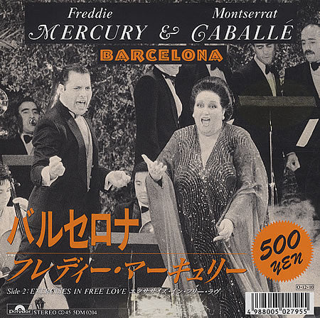 Release: Barcelona-Vinyl-Japan-1987-5DM-0204-3890421