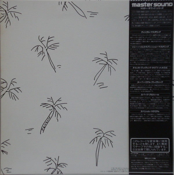 Release: A Long Vacation = ロング・バケイション-Vinyl-Japan-1983-30AH 1616-7447993