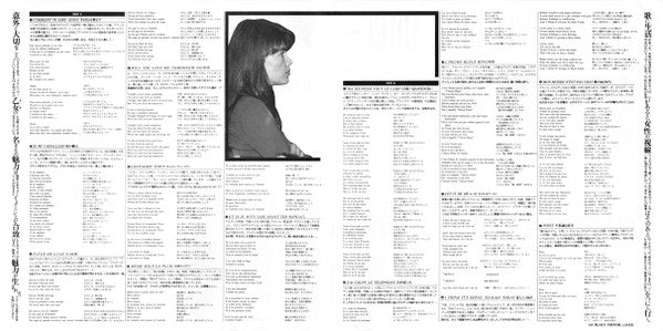 The Greatest Hits = さよならを教えて / フランソワーズ・アルディヒット集