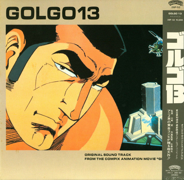 Release: Golgo 13 (Original Sound Track)-Vinyl-Japan-1983-28P-52, 28P-52-7452166