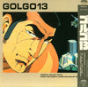 Toshiyuki Kimori - Golgo 13 (Original Sound Track) (Vinyl, LP) Near Mint (NM or M-) / Very Good (VG)