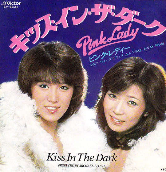 Release: Kiss In The Dark-Vinyl-Japan-1979-SV-6634-3623593