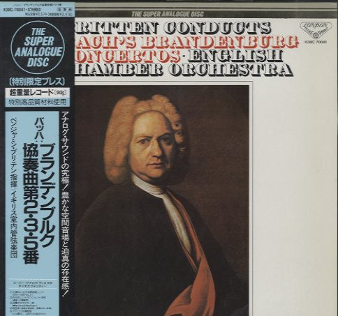 Brandenburg Concertos